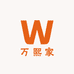 万熙家