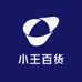 小王千衣百惠