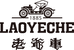 老爷车宁垚轻奢服饰