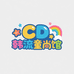 CD韩流童尚馆