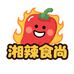 湘辣食尚手工辣食