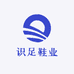 识足鞋业