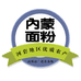 内蒙古优质面粉