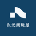 辣辣子拆卡