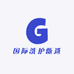 国际洗护甑选