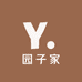 园子家