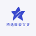 五姐精选捡漏专场