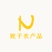 妮子农产品