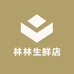 林林卖生鲜店
