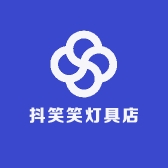 笑笑灯具店