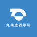 九鼎造器