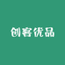 温州市鹿城区创客优品文化用品商行