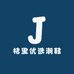 桔里优选潮鞋