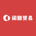 闽朋佛山市闽朋贸易有限公司宠物用品专卖店