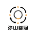 弥山菩冠