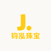 钧泓珠宝
