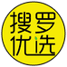 优选君
