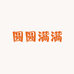 圆圆满满数码配件
