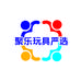 聚乐玩具严选