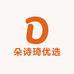 朵诗琦优选