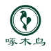 啄木鸟众润鞋店