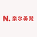 奈尔美梵美妆优选
