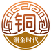 铜金时代家居饰品馆