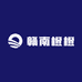赣南橙橙
