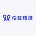 佑虹精选