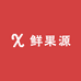 鲜果源陵园路店