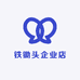 铁锄头冠良果蔬专卖店