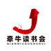 牵牛商店