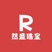 然盛珠宝