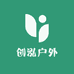 创泓户外