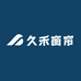 久禾窗帘定制店铺