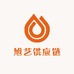 旭艺供应链