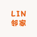 LIN邻家居服睡衣