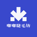嘟嘟睫毛坊