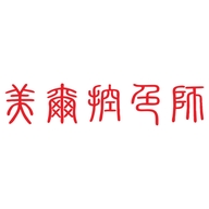 美尔控色师护肤