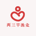 两三竿渔业