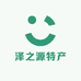 锡林郭勒泽之源特产