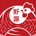 野源三味清远鸡