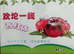 老于欢坨一线西红柿