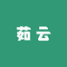 茹云