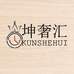 坤奢汇中古钟表店