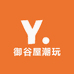 御谷屋潮玩