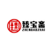 臻宝斋活禽