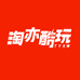 淘亦酷玩专营店