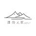 宝井汲玉青云专卖店