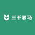 三千骏马